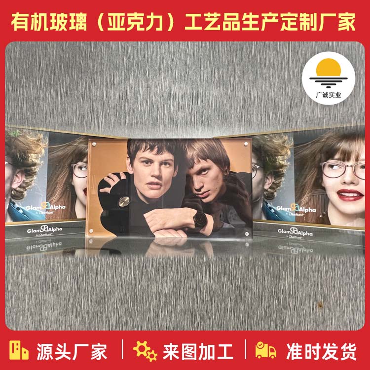 東莞有機玻璃制品：現代設計與實用功能的藝術結晶